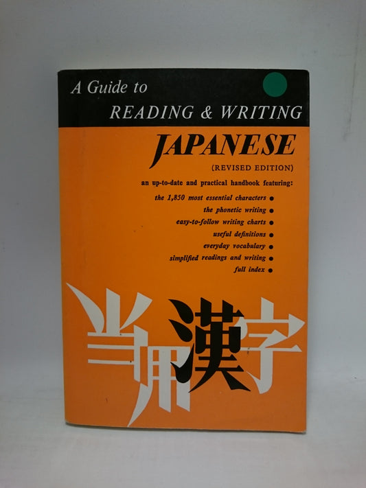 A guide to reading & writing Japanese